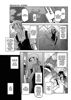 [Sanbun Kyoden] OBSERVER (COMIC HOTMiLK Koime Vol. 5) [Spanish] [Ero-Ecchi Scanlation] [Digital]