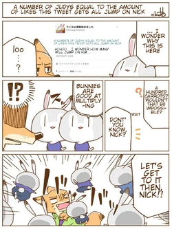 [Rikuo] Nick's Weird Dream (Zootopia) [English]