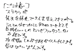 [Tama] Senten Futanari-ka SteKla Manga (Kekkai Sensen)