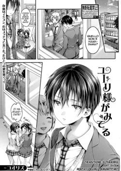 [Koorizu] Yuuri-sama ga Miteru (COMIC Shingeki 2016-12) [Italian] [Hentai Fantasy]