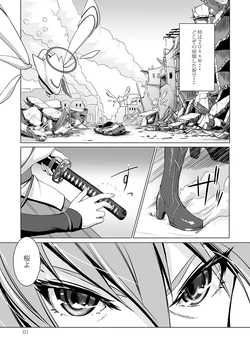 [Go to] Nenjuu Hatsujouki no Sakura-san (Houkai Impact 3) [Digital]