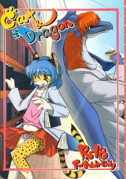 (C80) [Tail Spot (Urekemo LaLa)] Cat & Dragon [decensored]