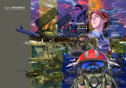 [中華民國國防部(LSS)] 民國108年 國防報告書漫畫版