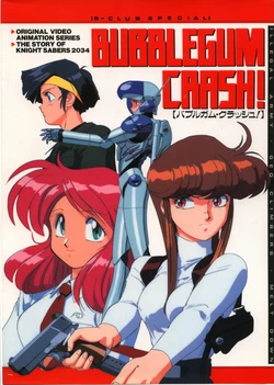 Bubblegum Crash - B-Club Special