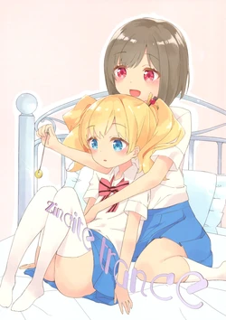 (C96) [Nanokabun no sansotomizu (Yamano Jin)] Zincite trance (Kiniro Mosaic) [English] [/u/ scanlations]