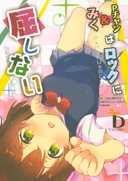 (Utahime Teien 10) [Tesutohikou (Isehara Yuki)] P-chan & Miku wa Rock ni Kusshinai (THE IDOLM@STER CINDERELLA GIRLS)