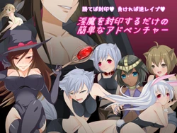 [Andante] Inma o Fuuin Suru Dake no Kantan na Adventure