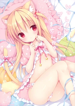 (C96) [Stella Candy (Izumi Nanase)] Issho ni Gorogoro Shimasen ka?