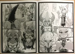 [いざなぎ]  C92 omake paper