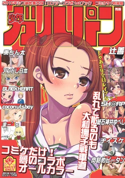 manga-image-1