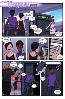 [Kannel] Insta-Cosplay (Teen Titans) [Korean] [Powear]