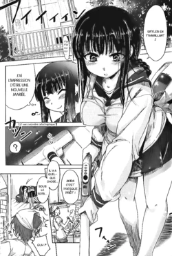 [Arima Zin] Encounter Rare Cat | Layer Cut (Muchipuri) [French] [Decensored]