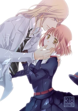 [Chii Sanchi (Chii)] カミュ春本 (Uta no Prince-sama) [Digital]