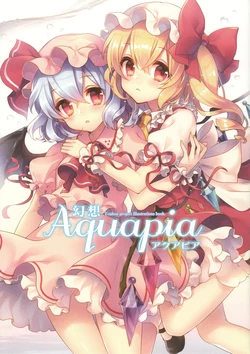 (C88) [masaru dot com (masaru.jp)] Gensou Aquapia (Touhjou Project)