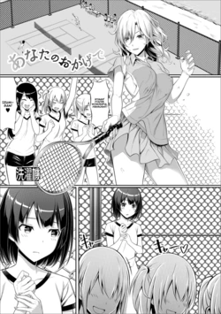 [Sentakuki] Anata no Okage de (Futanari Friends! 05) [English]