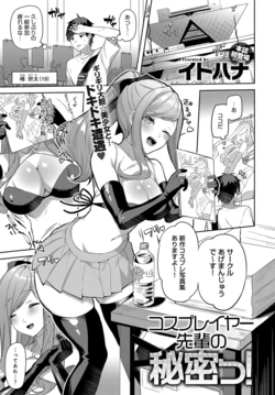 manga-image-1