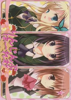 (C81) [SENYEN (Yoshida Nami, Gazetta Masuda)] Rinjinbu Harem (Boku wa Tomodachi ga Sukunai)