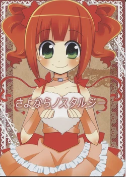 (C82) [@saba-kan (Asaba ☆ Hiromu)] Sayonara Nostalgia (THE iDOLM@STER)