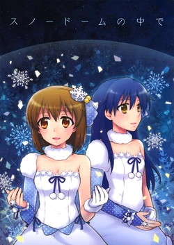 (C85) [Drakle-Nekota Perpetual motion (Nekota Nanami)] Snowdome no Naka de | Inside the Snowdome (THE IDOLM@STER) [English]
