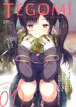 (C93) [Tegone Spike (Senji)] TEGOMI (Various)