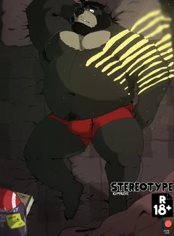 [Kumalove] Stereotype [Ongoing]