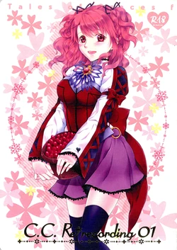 (Tales Link 3) [Centaurea cyanus (Tooco)] C.C. Re recording 01 (Tales of Graces)