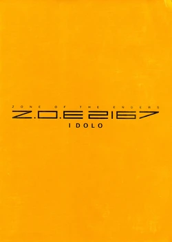 Zone of the Enders - Premium Package - Animation Side