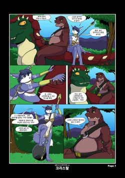 [Yawg] KBT: Galdon & Drudgegut vs Krystal (Star Fox) [Korean]