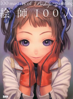 100 Masters of Bishojo Painting