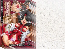 [Soft Circle Courreges] Waigyaku Miko