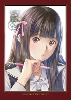 Root Letter Premium Artbook
