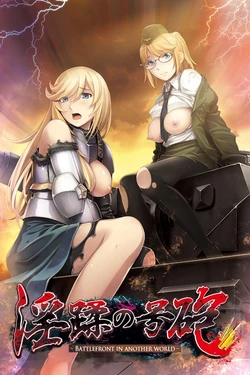 [Tsurumiku] Injuu no Gouhou [Part 1/2]