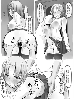 [Katatuka Kouji] Kanban Musume