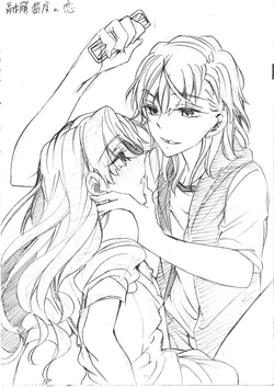 [Paradise Lost (Higashizukihi Sei)] Asobinin Paro (Toaru Kagaku no Railgun)