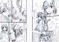 [Paradise Lost (Higashizukihi Sei)] Toppatsu Eromanga ② ~Nekoka Kuroko Hen~ (Toaru Kagaku no Railgun)