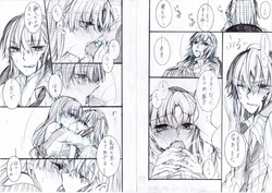 [Paradise Lost (Higashizukihi Sei)] Toppatsu Eromanga ③ ~○○ Paro Hen~ (Toaru Kagaku no Railgun)