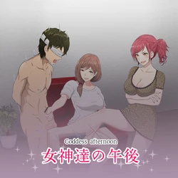 [Hisano] Megami-tachi no Gogo