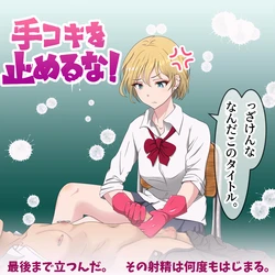 [Hisano] Rio Series
