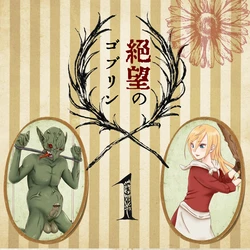 [Hisano] Zetsubou no Goblin