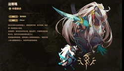 法蒂瑪_fatima eaglefeather - e621