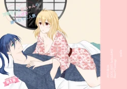 [qualia (Chiroru)] Banri-san to Tsumugi-chan no Shippori Yukemuri Futaritabi + Omakebon (IDOLiSH7) [Digital]