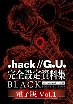 [.hack//G.U.] Complete Setting Document Collection .hack//Archives_02 BLACK LIGHT EDITION Volume 1 [Digital]