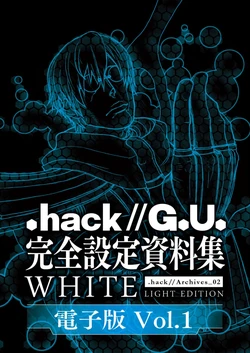 [.hack//G.U.] Complete Setting Document Collection .hack//Archives_02 WHITE LIGHT EDITION Volume 1 [Digital]