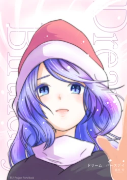 [Fujiwara Yuki] Dream Birthday (Touhou Project) [Spanish] {Touhou Matsuri}
