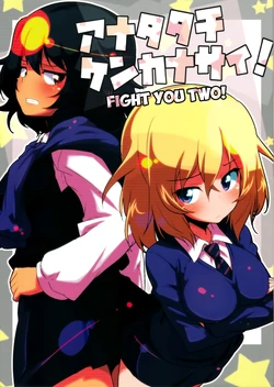 (C94) [TACO (Sw)] Anata-tachi Kenkanasai! |  Battez Vous Vous Deux (Girls und Panzer) [French]