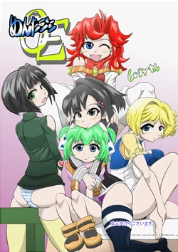 [Seishimentai (Syouryuupen)] Mentagoko OE (Super Robot Taisen)