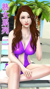 [wei_jz] 熟女系列 二 [Chinese]