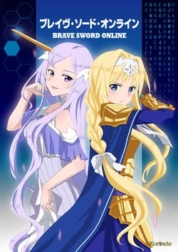 [Korindou (Ao)] BRAVE SWORD ONLINE (Sword Art Online)