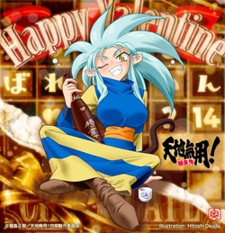 Tenchi Muyo! OVA 4 Special Images