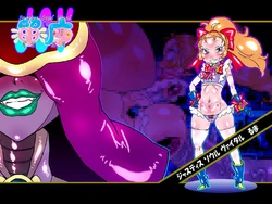 [Mizuiro Zenmai] Justice Soul Vital Ruma